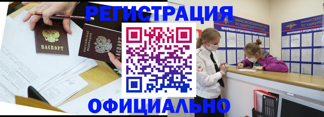 временная регистрация поиск в Пикалёво