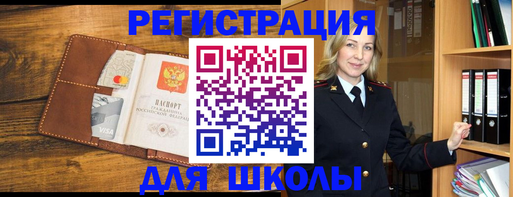 временная регистрация гарантия в Пикалёво